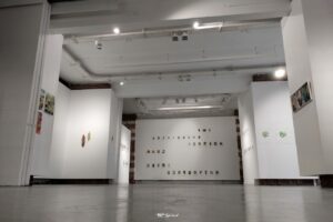 Atelier 2