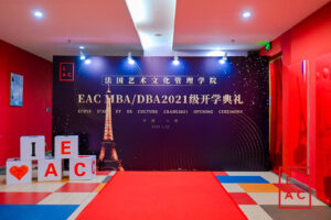EAC Shanghai