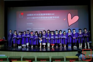 EAC Shanghai