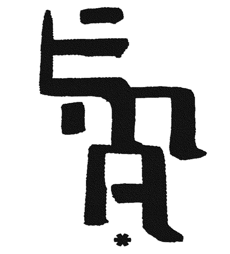 EMA - Logo